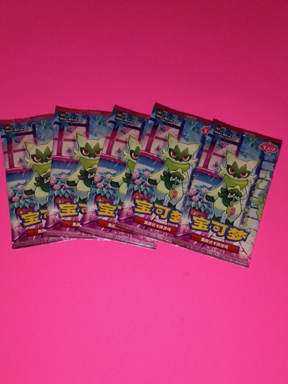 Pokemon Simplified Chinese Gem Pack Vol.5 Horizons 5 Packs